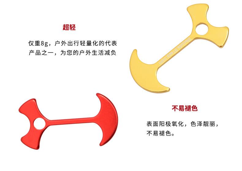 鱼骨钉_08.jpg