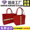 Bolso de mano de fieltro al por mayor de fábrica, bolso de fieltro rojo de red para personas con correo con bolso de mano, bolso de compras de gran capacidad