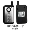 Sensor Automático Universal para Porta Aprendizado Cópia Controle Remoto Receptor Interruptor para Porta de Vidro Deslizante Elétrica Acessórios Chave