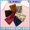 Yuanjie Nuevo Lisi Forro Polar con Cordón Bolsillo Bolsa de Forro Polar con Cordón Almacenamiento de Joyería Cosméticos Bolsa de Embalaje