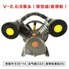 Cabezal de compresor de aire Jaguar Tres cilindros Cuatro cilindros Doble cilindro Cabezal de bomba de aire Cabezal de compresor de aire de 7.5KW