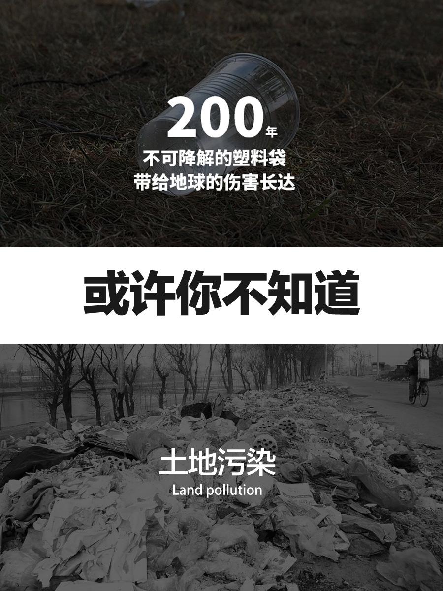可降解详情3.jpg