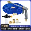 Pistola de agua de metal de alta presión directa de fábrica para lavado de autos, manguera de agua para jardín doméstico, kit de manguera de agua telescópica para riego