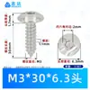 Tornillos Autorroscantes de Acero Inoxidable 304 con Cabeza de Paraguas y Hexágono Interior M3~M8 Estándar de Guangdong Ta Tornillos Autorroscantes Pequeños de Cabeza Plana Grande de Rosca Gruesa