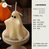 Vela Fantasma de Halloween Ambiente Sense Estilo Casa Traje de cera Ghost Premium Sense Gift Vela perfumada
