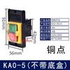 Interruptor de Control Impermeable Kao-5H/5M Máquina Herramienta Hebilla de Presión Kh Máquina de Corte Taladro de Banco Interruptor Kao-10Kh220V
