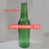 Adereços de garrafa de cerveja, copos de vidro, adereços de fotografia, garrafas frágeis, adereços de headbanging, adereços de doces, garrafas coloridas como doces, adereços de performance, cerveja
