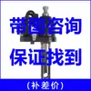 Bomba de Óleo Nuoli Diniu Garfo Macaco Hidráulico Manual Carrinho Acessórios de Cilindro Hongfu Xilin Yiba Montagem de Cilindro