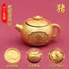Venta Directa de Fábrica de Mini Tetera del Zodiaco con Tapa Giratoria, Colgantes Culturales y Creativos que Traen Fortuna, Venta al por Mayor