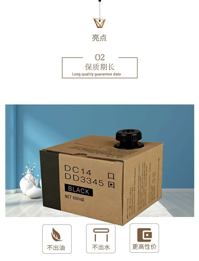5亮点2保质期长.jpg