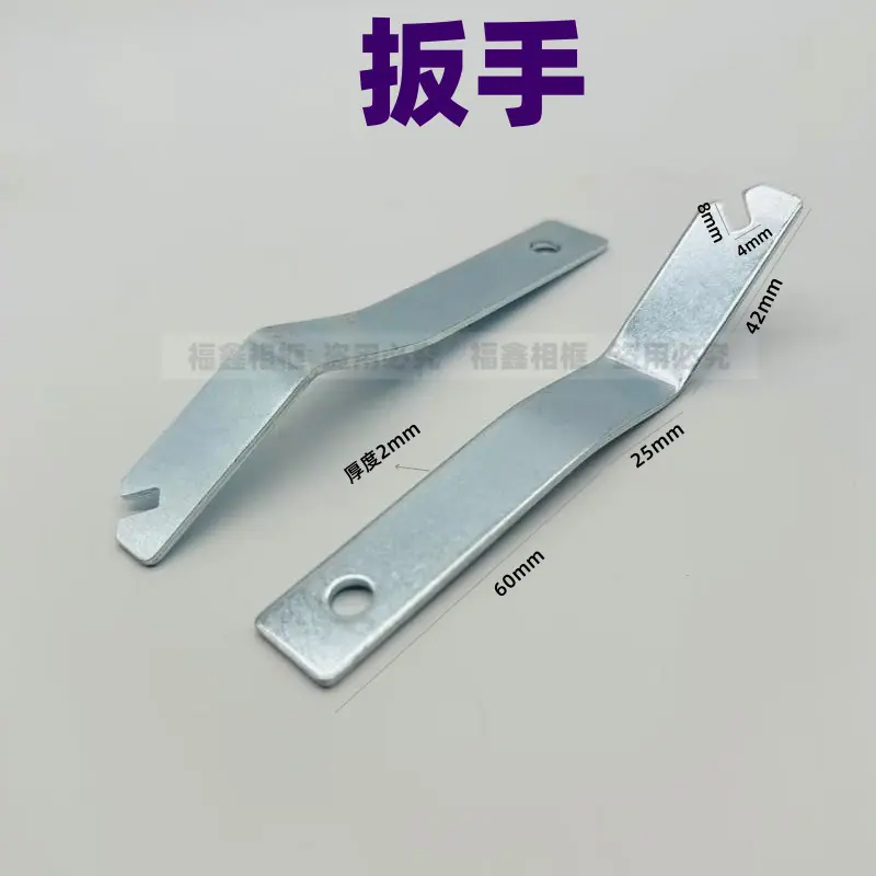 扳手2