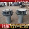 Acero al Carbono Q235B Tipo 87 Cubo de Lluvia para Drenaje de Techo de Ingeniería de Construcción, Soporte Producción Requerida