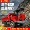Vehículo de transporte minero diésel de cuatro ruedas para túnel subterráneo y mina, equipo de construcción para descarga automática y transporte de mineral, tierra y materiales