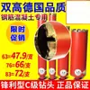 Broca de Diamante Beijing Shuanggao 63 Perforadora de Agujeros para Tablaroca Diamante Hormigón Máquina Perforadora de Agua Broca de Perforación Extendida