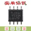 Apenas Pino original TL081CDR SOIC-8 amplificador operacional JFET de entrada de alta tensão e alta taxa de slew
