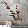 Campanilla de viento grande de 3 puntas, cadena de flores para campanilla de viento, flores artificiales para accesorios de fotografía, arreglo floral de gran altura para pared de fondo de hotel, flores de seda