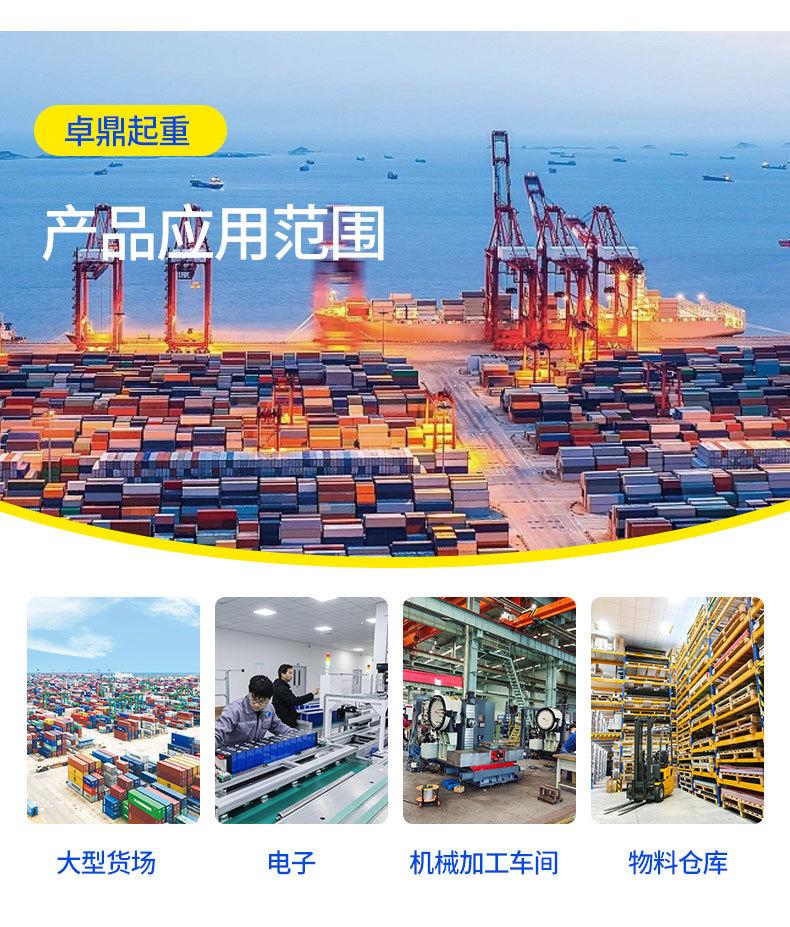 11单梁起重机1_09.jpg