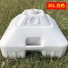 Base para sombrilla, base para sombrilla, sombrilla publicitaria, soporte para sombrilla, chasis, inyección de agua, arena, inserción para sombrilla de exterior, envío gratuito