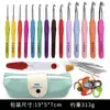 Juego de Ganchillos Amazon Colorido Mango Suave Tpr Ganchillo de Aluminio DIY Lana Ganchillo Barba Bolsa Set