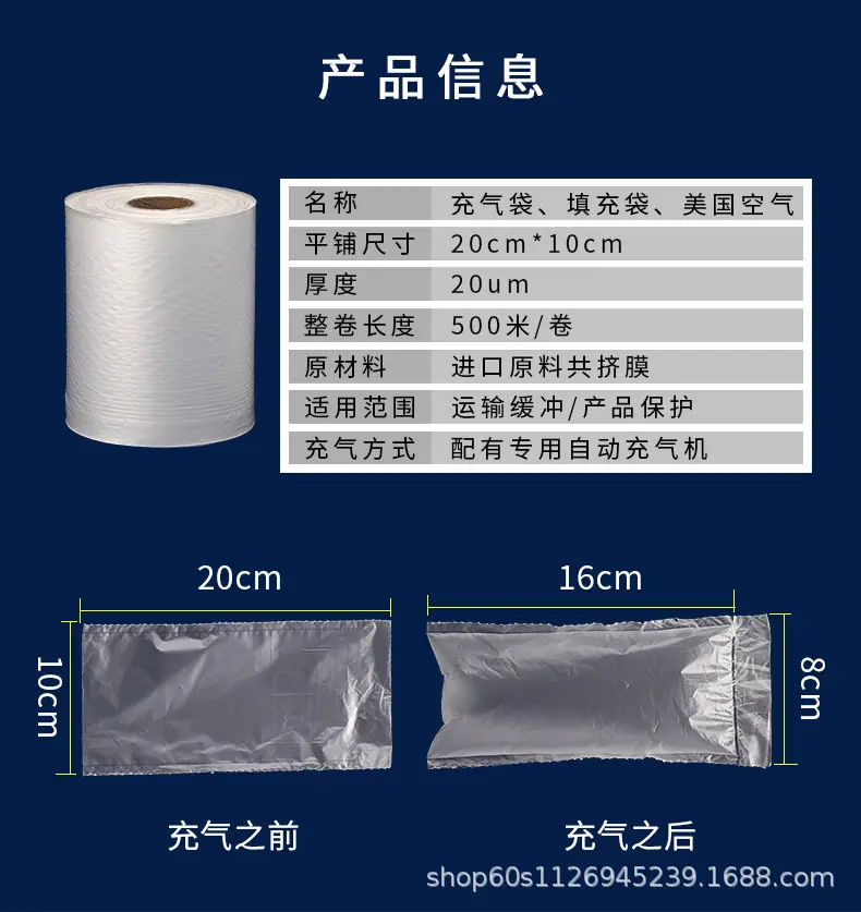 气枕详情页_08.jpg