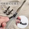 Reparador de cremalleras, cabezal de cremallera desmontable, para equipaje, abrigo, ropa, zapatos, botas, reemplazo de cremallera sin herramientas para el hogar