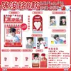 Mercancía de Ji Jingyi, Zhao Lusi, Bai Lu, Song Yuqi, Tarjetas pequeñas estilo coreano, Colección Polaroid