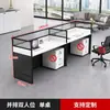 Escritorio y Silla para Oficina, Diseño Moderno Simple, Pantalla Divisoria para Cuatro-Seis Personas, Escritorio Estación de Trabajo para Computadora para Personal de Oficina