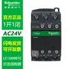 Lc1D09Bdc Contactor de Motor AC Schneider Electric Equipo de Línea de Montaje Fábrica Contactor AC DC 220V