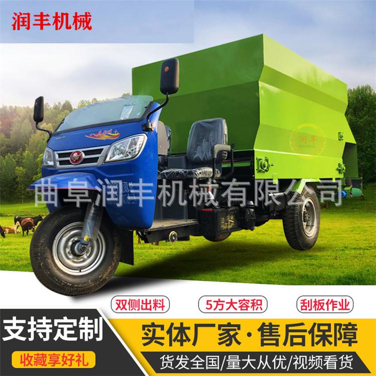牛羊撒料车