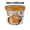 Sopa Picante Autêntica de Henan, Culinária Autêntica de Henan, Cozimento Instantâneo em Lata, Sem Cozinhar para Dormitório/Escritório para Satisfazer Desejos