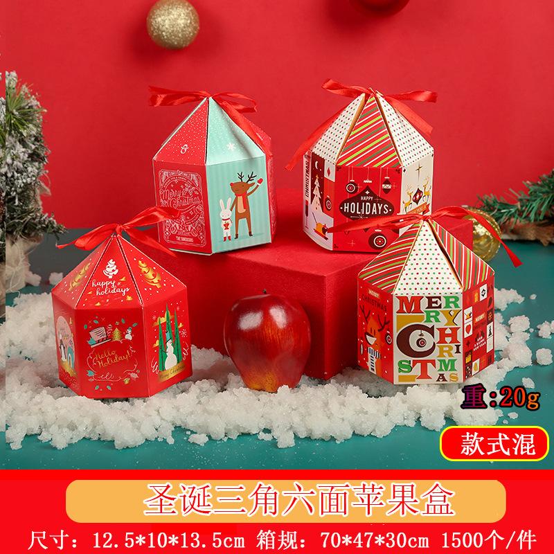 圣诞三角六面苹果盒