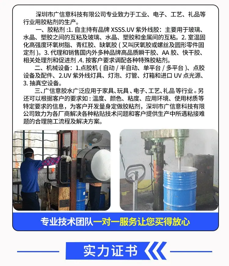 公司介绍-第3版.jpg