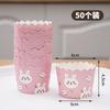 Molde para hornear dorado plateado mediano con borde rizado flanjeado plegado vaso de papel para pastel Molde para hornear vaso resistente a altas temperaturas 50 Piezas