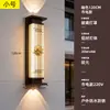 Luminária Solar de Parede Externa Lâmpada de Parede à Prova d'Água Externa para Pátio Nova Iluminação de Tira Foco para Pilar de Portão de Vila Estilo Chinês
