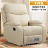 Sillón reclinable eléctrico individual de lujo ligero con ajuste multiángulo, funciones de balanceo y reclinación, adecuado para uso en la sala de estar del hogar