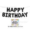 Globo de Aluminio Letras HAPPY BIRTHDAY Feliz Cumpleaños de 16 Pulgadas Set de Tarjetas de Cartón Decorativas para Fiesta Hotel