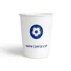 Vasos de Papel Personalizados con Impresión de Logo, de Doble Capa y Espesos, con Tapas, para Café y Té de Leche, Uso Comercial, Hechos a Medida, a Prueba de Fugas, para Llevar