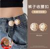 Broche Artefacto Ajustador de Jeans Camelia Rosa Botón de Ajuste Grande Pequeño Sin Costuras Desmontable Hebilla de Cintura
