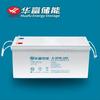 Batería Huafu 6-Gfm-100 Libre de Mantenimiento 12V100Ah Ácido-Plomo/Control por Válvula/Batería para UPS/EPS de Pantalla DC