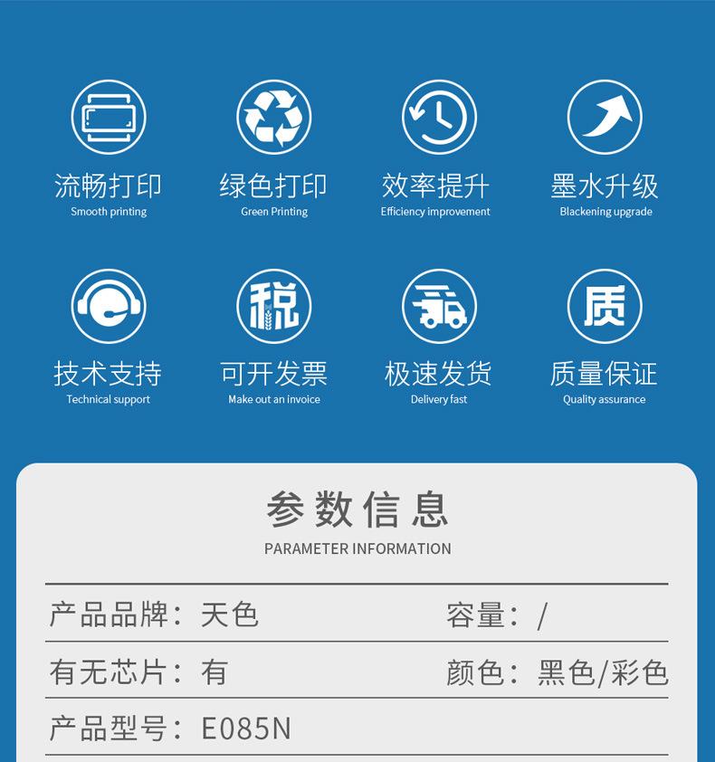爱普生0851_02.jpg