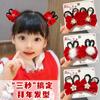 Acessórios de Cabelo de Ano Novo Tiara de Laço para Meninas Peruca Estilo Chinês para Bebê Trança Cabelo Infantil Gancho de Cabelo Vermelho Festival do Meio Outono Dinastia Han