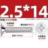 Tornillos para Máquina de Acero Inoxidable 316 con Cabeza Avellanada Phillips, Tornillos de Cabeza Plana, Varilla Roscada M2M3M4M5M6M8M10M12Mm