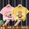 Camiseta de Manga Curta para Meninos 2026 Novo Estilo Verão Infantil Algodão Puro Top Roupas de Verão para Bebê Camiseta Base Estilosa com Desenho Tendência