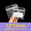 Bolsas Transparentes Auto-Sellantes, Bolsas Perladas Blancas, Empaques con Cierre Zip-Lock, Bolsas Láser, Bolsas de Empaque Escarchadas, Bolsas Selladoras para Joyería