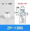 Ventosa de Vacío ZP08BS ZPT10BS/13/16BN/20/32/40BSJ10 20 30 40-B5-A10