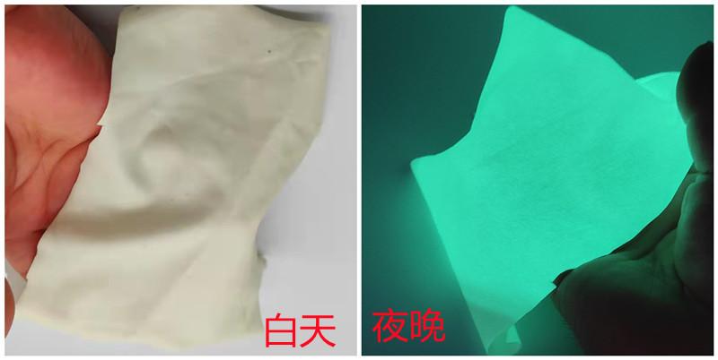 自发光针织布拼图.jpg