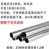 20/25/32 tubo redondo de acero inoxidable conector galvanizado de seis puntas móviles sin soldadura hebilla de fijación accesorios