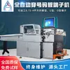 Máquina Rosadora Automática de Tubos Numéricos, Corte y Pelado Automático de Líneas, Rosado Doble de Tubos Numéricos, Máquina Peladora de Tubos Numéricos con Rosado de Extremo de una Sola Cabeza