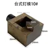 Máquina para Cortar Esquinas de Marcos de Fotos, Máquina para Clavar Esquinas, Máquina para Fabricar Marcos, Máquina para Clavar Película, Punzonadora Manual CNC, Bloque de Corte y Bloque de Posicionamiento