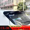 Adecuado para cola modificada Mazda CX-30 alerón de viento constante deportivo dedicado cx-30